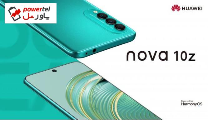 هواوی Nova 10z با ظاهری آشنا معرفی شد