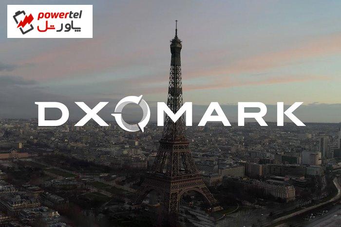 دلیل قطع همکاری برندهای گوشی‌ساز با DXOMark