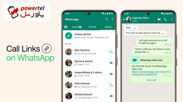 واتس‌اپ با Call Links برگزاری جلسات آنلاین را ساده‌تر می‌کند