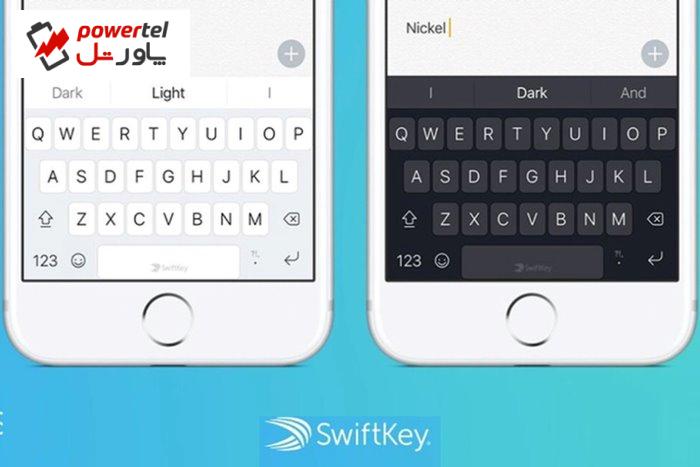 پایان پشتیبانی از نسخه iOS اپلیکیشن SwiftKey نزدیک است