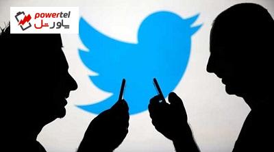 بحران در توییتر