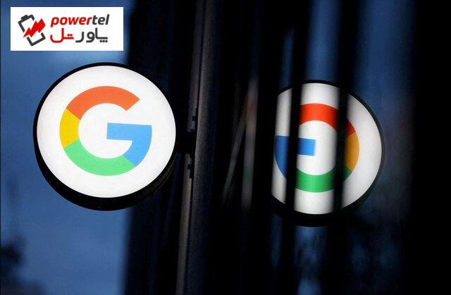 اقدام ۴۳ رقیب اروپایی علیه گوگل