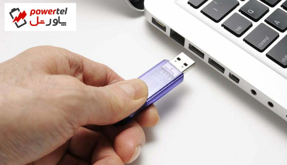 چرا باید درایوهای USB قدیمی خود را نگه داریم؟