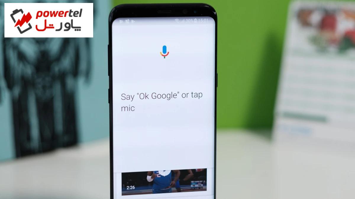 دستیار صوتی گوگل برای درک بهتر نحوه صبحت کردن شما را یاد می‌گیرد