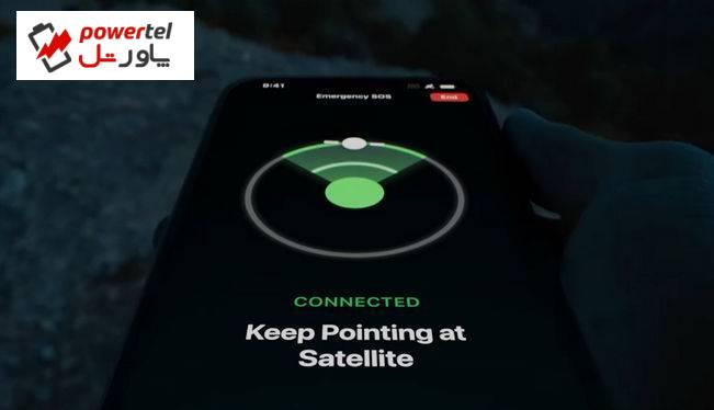 قابلیت ارتباط ماهواره‌‌ای آیفون 14 از امروز برای کاربران فعال می‌شود