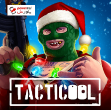 بازی/ Tacticool: Tactical shooter؛ در رقابت‌های تیمی شرکت کنید