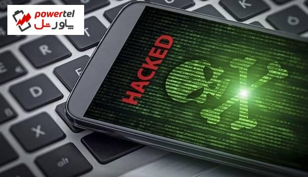 چگونه از حمله هکرها به گوشی مان جلوگیری کنیم؟