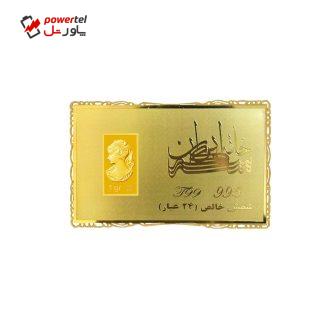 شمش طلا 24 عیار خانه سکه ایران مدل ونوس