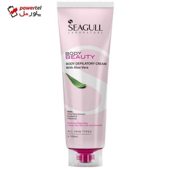کرم موبر سی گل مدل Body Beauty حجم 100 میلی لیتر