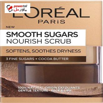 اسکراب صورت و لب لورآل مدل smooth sugars Nourish Cocoa حجم 50 میلی لیتر