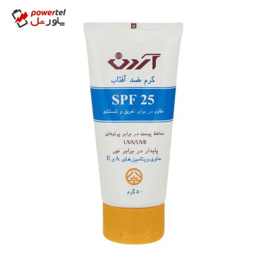 کرم ضد آفتاب آردن مدل SPF25 وزن 50 گرم
