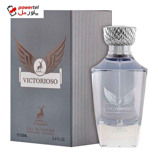 ادو پرفیوم مردانه الحمبرا مدل Victorioso حجم 100 میلی لیتر