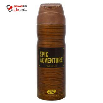 اسپری خوشبو کننده بدن مردانه عماد آرا مدل Epic Adventure حجم 200 میلی لیتر