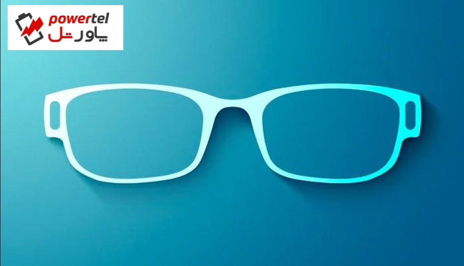 عینک هوشمند اپل در بهترین حالت سال ۲۰۲۶ عرضه می‌شود