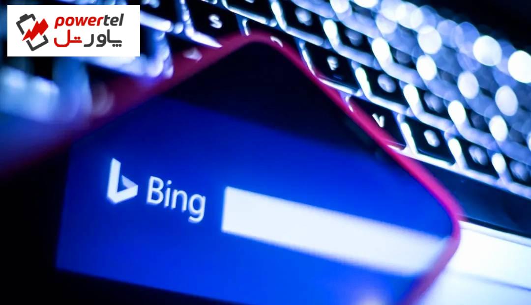 تبلیغات مایکروسافت به نتایج جستجوی Bing هم راه یافت