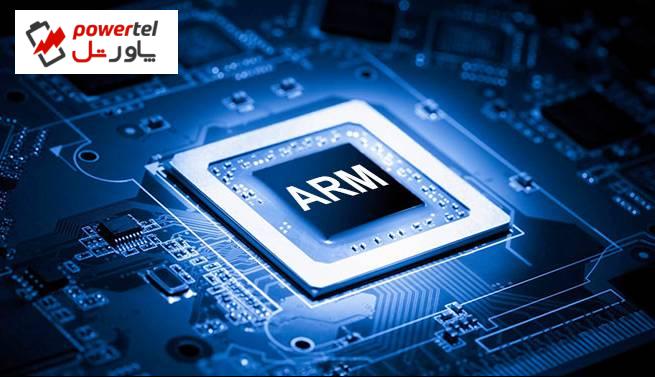 تا سال ۲۰۲۷ سهم پردازنده های ARM در بازار لپ تاپ دو برابر خواهد شد