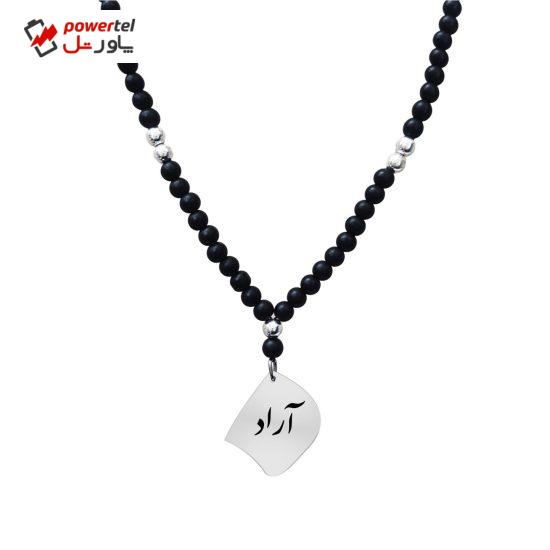 گردنبند نقره مردانه لیردا مدل اسم آراد کد OSN 004