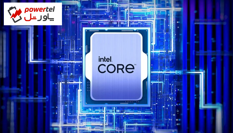 اینتل می‌خواهد قیمت تمام پردازنده‌های خود را افزایش دهد