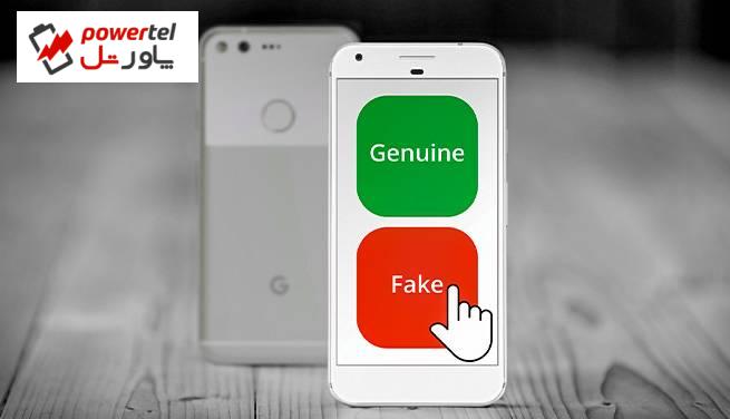 همین حالا این دو پیام رسان جعلی را از گوشی خود حذف کنید!