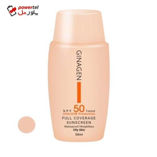 کرم ضد آفتاب ژیناژن SPF50 مدل 02 مناسب پوست های چرب حجم 50 میلی لیتر