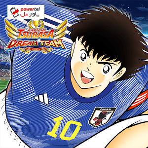 بازی/ Captain Tsubasa: Dream Team؛ با سوباسا و تیم رویایی‌اش همراه شوید
