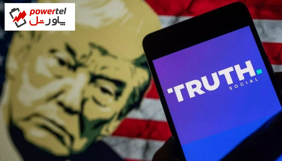 شبکه اجتماعی ترامپ در معرض خطر ورشکستگی قرار گرفت
