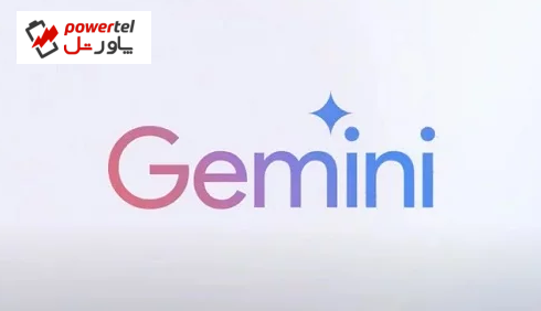 گوگل هوش مصنوعی پیشرفته Gemini Pro 1.5 را عرضه کرد