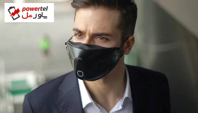 با ماسک هوشمند سامسونگ دیگر نگران آلودگی هوا نباشید