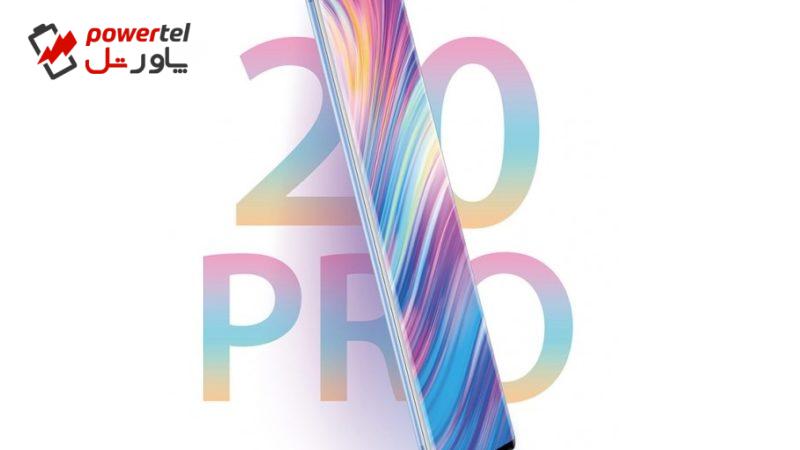 ZTE از گوشی میان‌رده Blade 20 5G رونمایی کرد