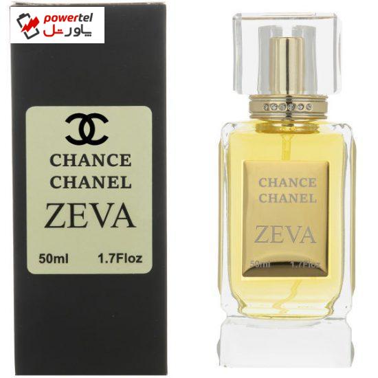 ادو پرفیوم زنانه زوا مدل CHANCE CHANEL حجم 50 میلی لیتر