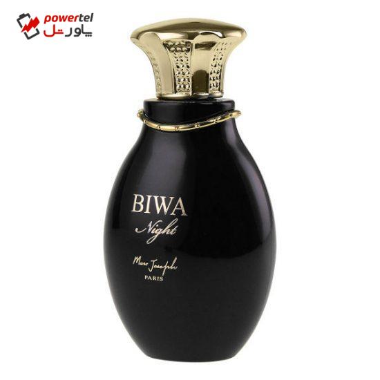 ادو پرفیوم زنانه مارک ژوزف مدل biwa night حجم 100 میلی لیتر