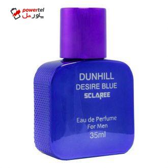 ادو پرفیوم مردانه اسکلاره مدل Dunhill Desire Blue حجم 35 میلی لیتر