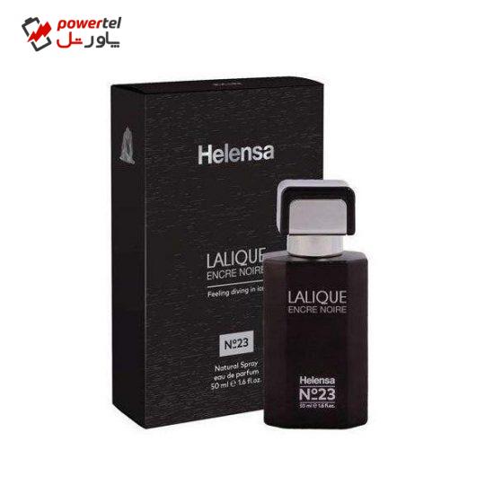 ادو پرفیوم مردانه هلنسا مدل lalique encre noire حجم 50 میلی لیتر