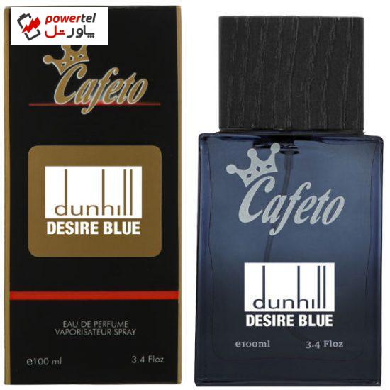 ادو پرفیوم مردانه کافه تو مدل Dunhill Desire Blue حجم 100 میلی لیتر