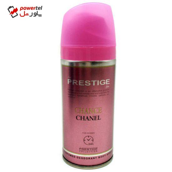 اسپری خوشبو کننده بدن زنانه پرستیژ مدل Chance Chanel حجم 150 میلی لیتر