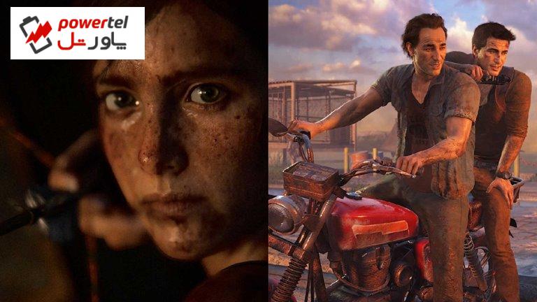 افزایش احتمال جریان داشتن 4 Uncharted و بازی The Last of Us در یک جهان