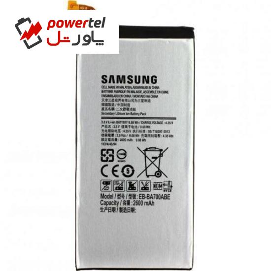 باتری موبایل مدل EB-BA700ABE ظرفیت ۲۶۰۰ میلی آمپر مناسب برای گوشی موبایل سامسونگ GALAXY A7 2015