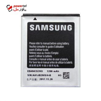 باتری موبایل مدل EB494353VU ظرفیت 1200 میلی آمپرساعت مناسب برای گوشی موبایل سامسونگ Galaxy Mini