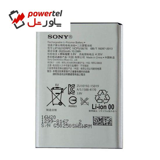 باتری موبایل مدل LIP1621ERPC ظرفیت 2620 میلی آمپر ساعت مناسب برای گوشی موبایل سونی  XPERIA X