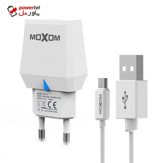 شارژر دیواری موکسوم مدل KH-33 به همراه کابل تبدیل microUSB