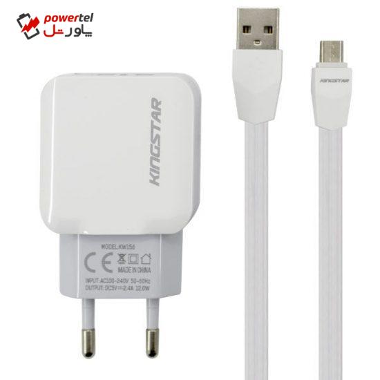 شارژر دیواری کینگ استار مدل KW156 A به همراه کابل تبدیل microUSB