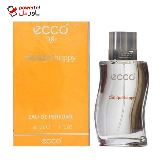 عطر جیبی زنانه اکو مدل 18 Clinique happy حجم 30 میلی لیتر