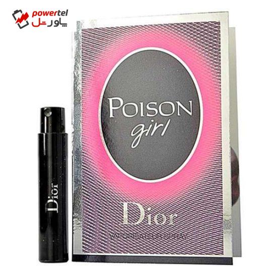 عطر جیبی زنانه دیور مدل Poison Girl Eau de Parfum حجم 1 میلی لیتر
