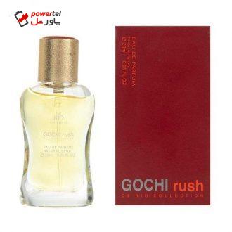 عطر جیبی زنانه ریو کالکش مدل Gucci Rush حجم 20 میلی لیتر