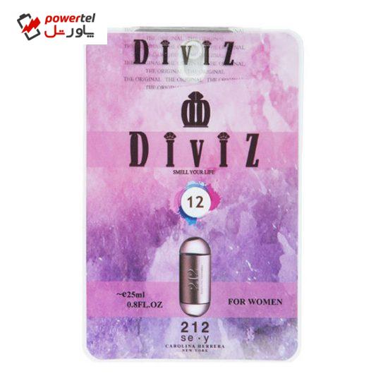 عطرجیبی زنانه دیوایز مدل 212 حجم 25 میل لیتر