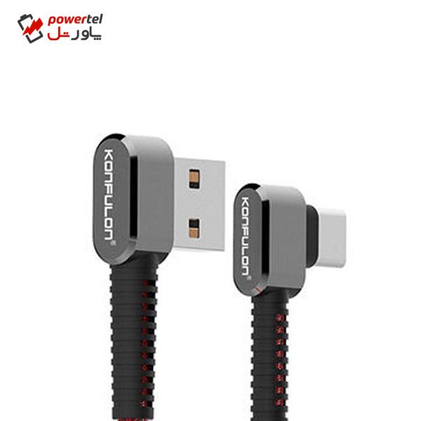 كابل تبديل usb به usb-c كانفلون مدل s75 طول ١ متر
