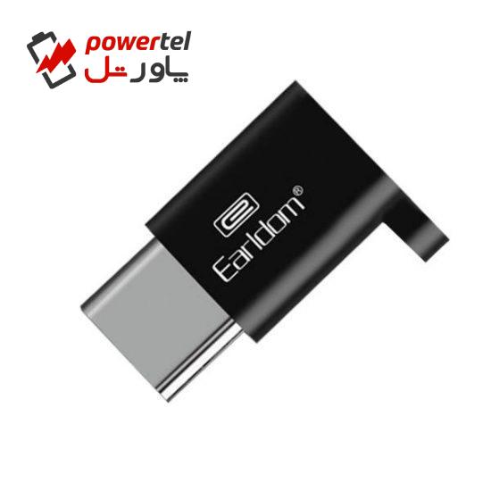 مبدل Micro USB به Type-C ارلدام مدل TC05