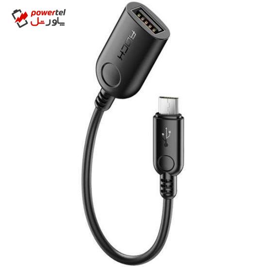 مبدل OTG MicroUSB راک مدل RCB0604