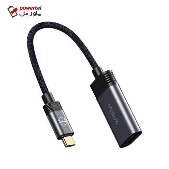 مبدل USB-C به HDMI مک دودو مدل CA-779