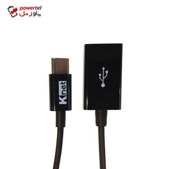 مبدل USB به USB-C کی نت مدل UKO